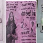 these funny indian names to give fits of laughter cover