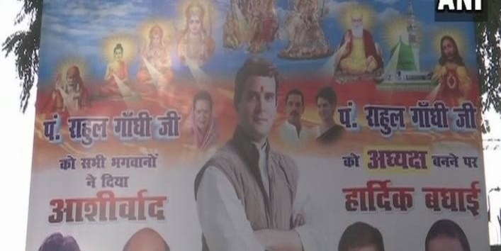 This poster on rahul gandhi is making people go rofl cover