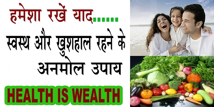 Adopt this natural formula to live a healthy life cover