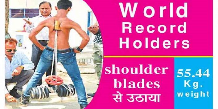 Mentioned in the Guinness book of world records for lifting 55KG weight with shoulder blades cover