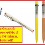 pen pic