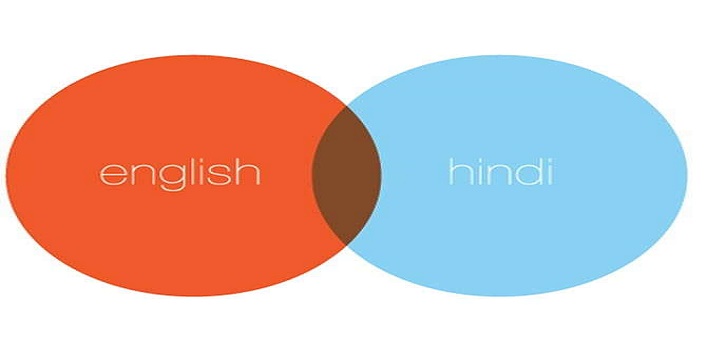 आखिर क्या वजह है Hinglish सिखाने की