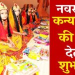 navratri 1