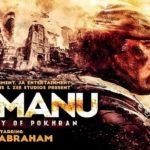 Parmanu 2