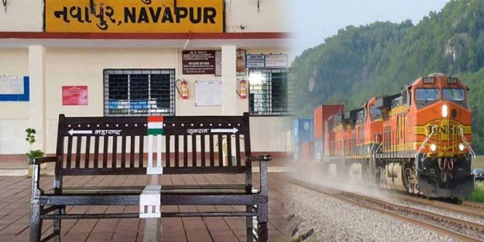 नवापुर रेलवे स्टेशन