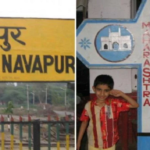 navpur cove