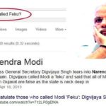 pappu 2