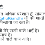 rahul 2