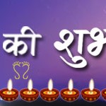 Vah-Gajab-for-site-(Diwali)1