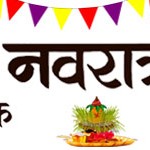 Vah-Gajab-for-site-(Navratri)-White-Bg