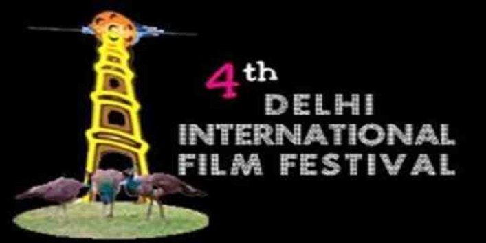 चौथा दिल्ली अंतरराष्ट्रीय फिल्म फेस्टिवल कनॉट प्लेस में 5 दिसंबर से