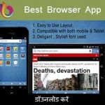 best_browser (3)