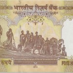 five hundred rupee