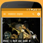 nav_bharat