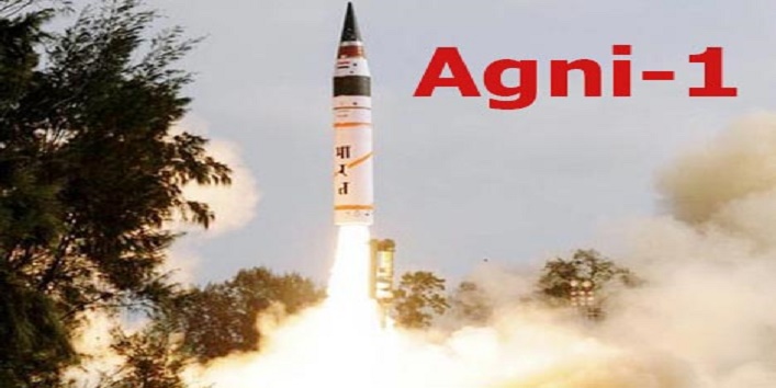 आज ही किया था भारत ने ‘अग्नि-1’ मिसाइल का सफल परीक्षण