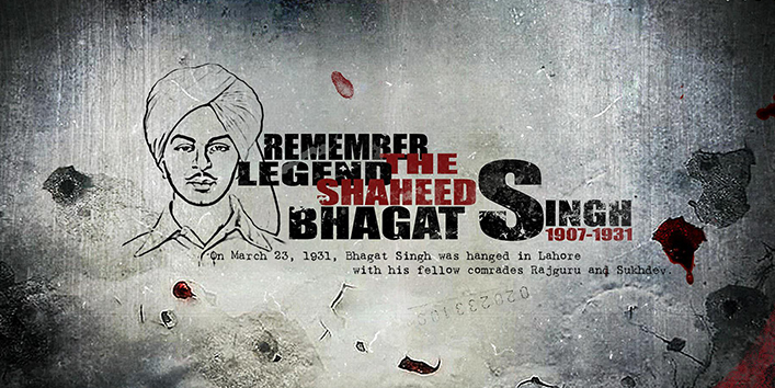 स्मृति विशेष- भगत सिंह को शहीदी दिवस पर श्रद्धांजलि