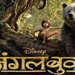 Priyanka-Chopra-launched-the-first-trailer-of-The-Jungle-Book-Hindi-version