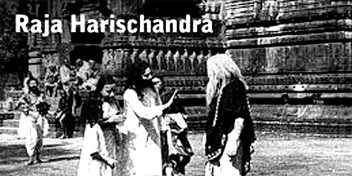 आज का इतिहास- पहली भारतीय फीचर फिल्म ‘राजा हरिश्चन्द्र’ का प्रदर्शन