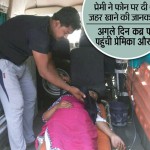 suicide-lover_146355