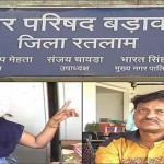 BJP minister offers job in lieu of sexual favours
