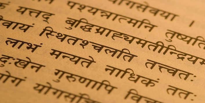 हिन्दू हो या मुस्लिम इन गावों में सभी बोलते हैं संस्कृत