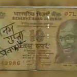 sonam-gupta-bewafa-hai1