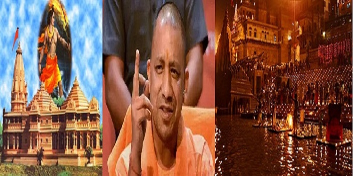 CM Adityanath will celebrate Diwali today at Ayodhya, million of diyas will be illuminated on Sarayu coast cover