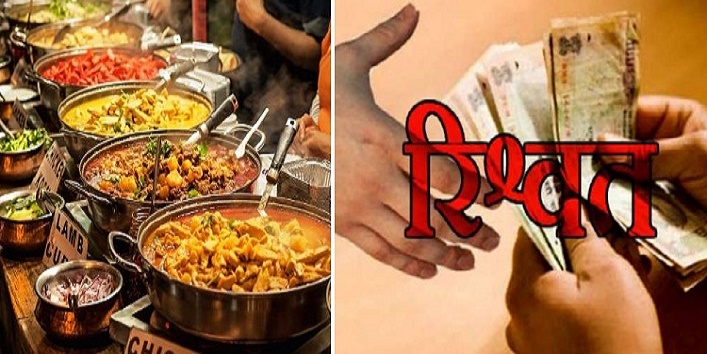 world bribe festival to happen in delhi like world food festival cover
